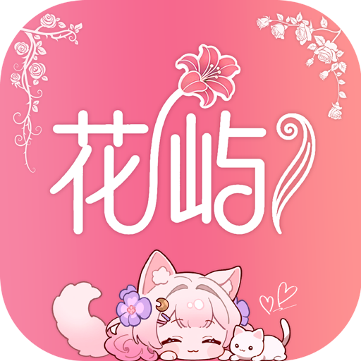 花屿AI最新版本v1.0.6 官方版