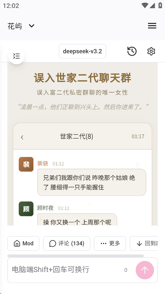 ����AI���°汾v1.0.6 �ٷ���