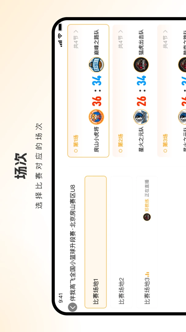 ���Ҹ߷�-���������Ϸv1.4.0 ��׿��