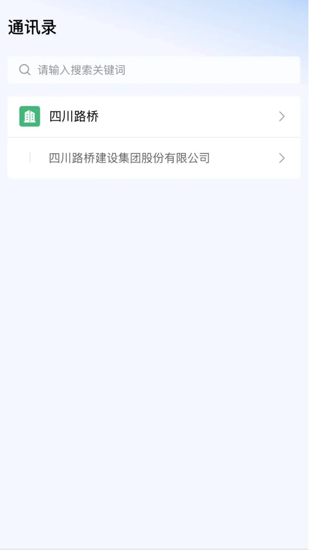 ����·��-·�Ź��̹���v2.0.13 ��׿��