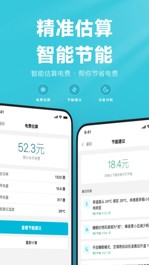 �յ�����ң����-�ֻ��յ�ң�ع���v1.0.7 �Ż������������