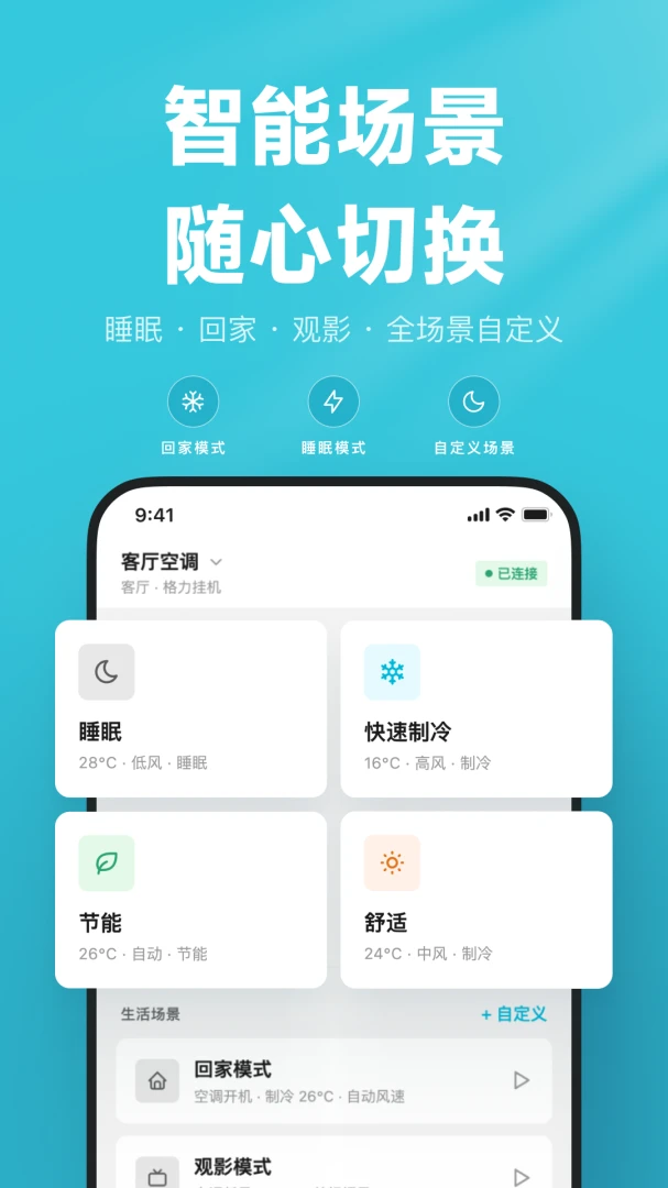 �յ�����ң����-�ֻ��յ�ң�ع���v1.0.7 �Ż������������