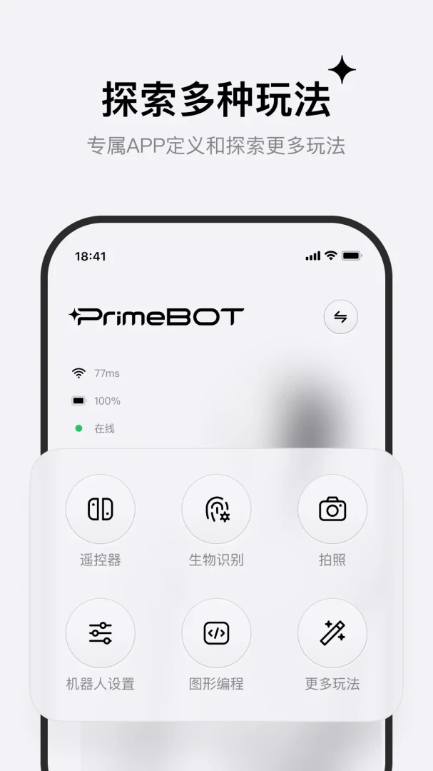 PrimeBOT-�����Զ�������v0.9.7 �ȶ������