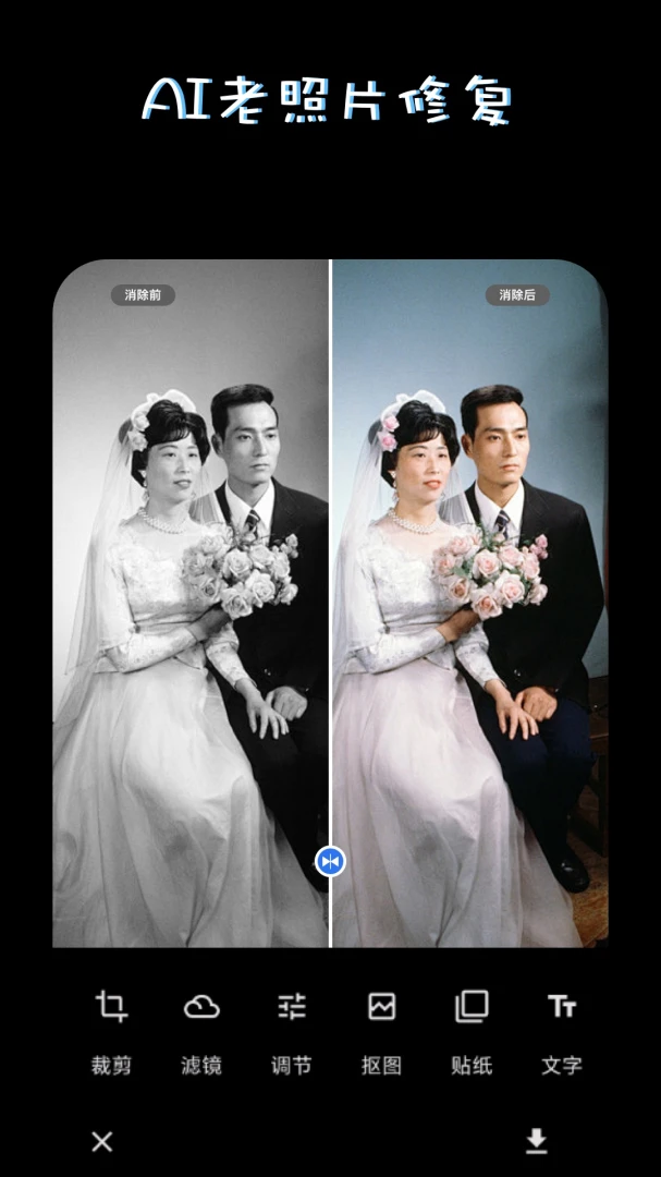 PS��ͼAI��ͼ(Photoshop)v5.3.1 ��׿��
