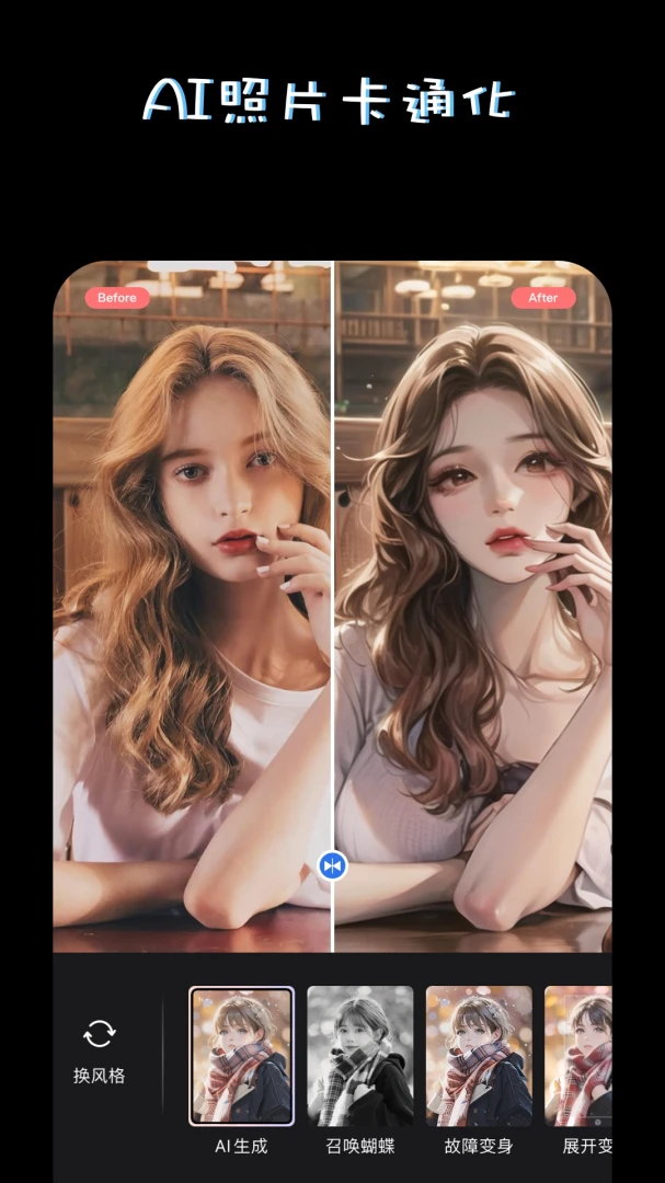 PS��ͼAI��ͼ(Photoshop)v5.3.1 ��׿��