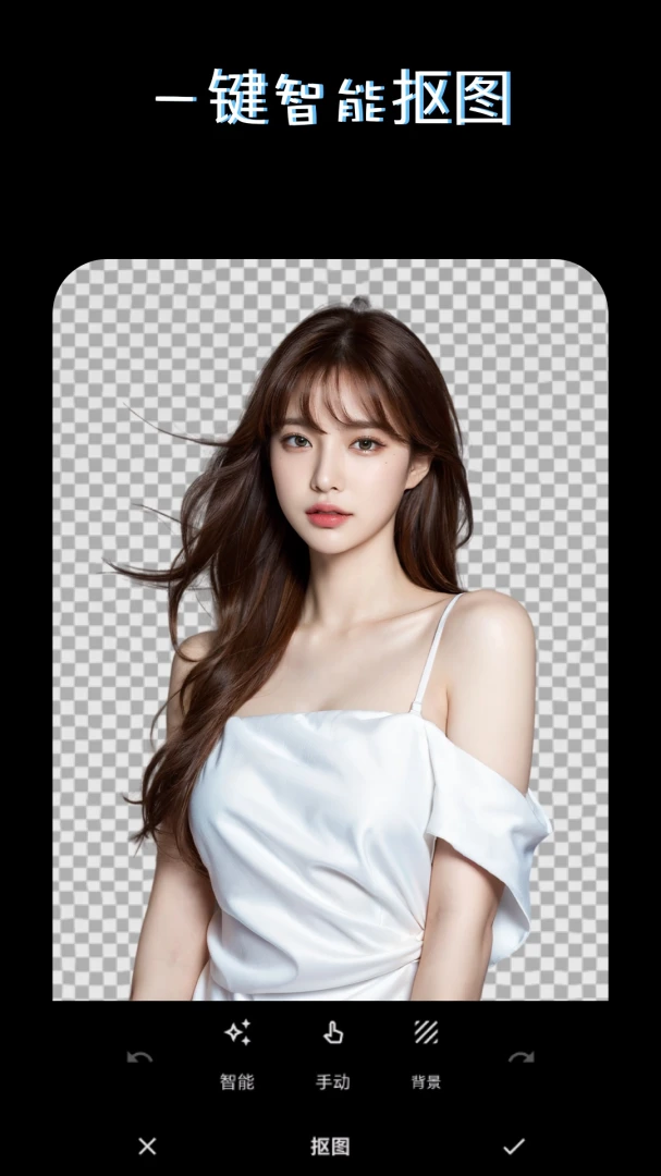 PS��ͼAI��ͼ(Photoshop)v5.3.1 ��׿��