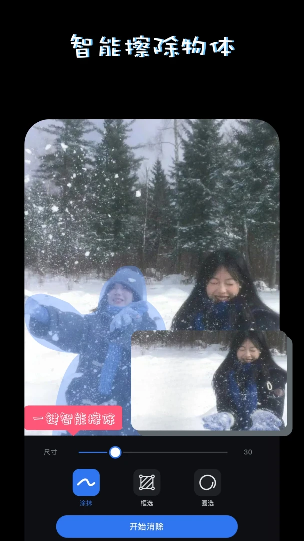 PS��ͼAI��ͼ(Photoshop)v5.3.1 ��׿��
