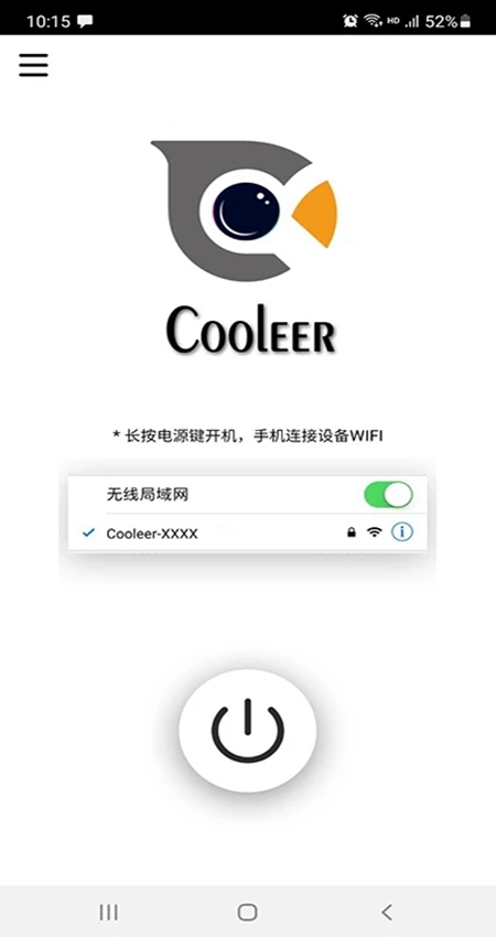 Cooleer-�ֻ�Ͷ������v2.2.3 ��׿��