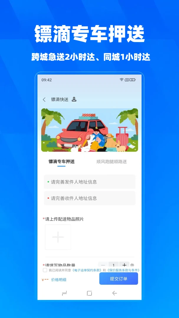 �ڵ�-ͬ���ٵ�����v2.0.25 �����ɵ���
