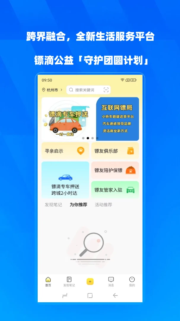 �ڵ�-ͬ���ٵ�����v2.0.25 �����ɵ���