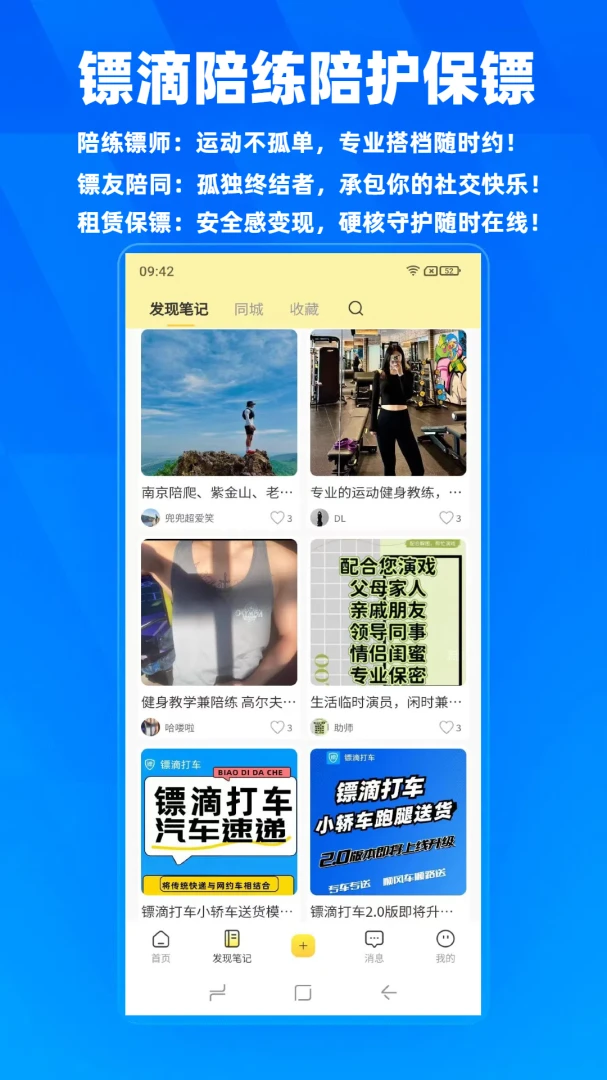 �ڵ�-ͬ���ٵ�����v2.0.25 �����ɵ���