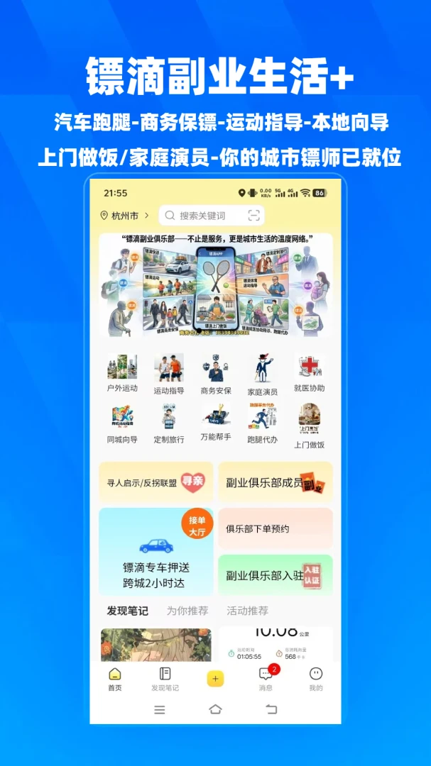 �ڵ�-ͬ���ٵ�����v2.0.25 �����ɵ���