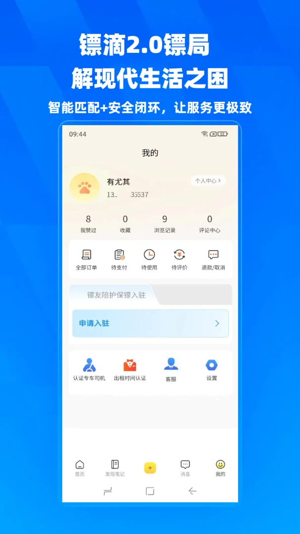 �ڵ�-ͬ���ٵ�����v2.0.25 �����ɵ���