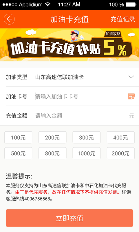 �˵ı�˾��-���˽ӵ�����v1.10.8 ˾���ӵ���