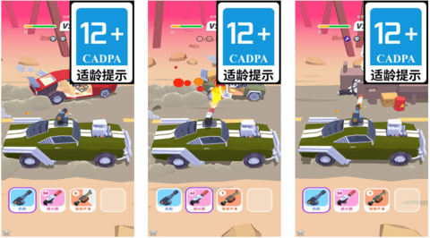 极速狂飙计划 安卓版 界面截图