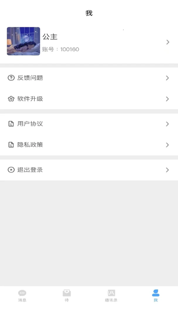 ����-������Ϣ���ѹ���v1.0.1 �ȶ���