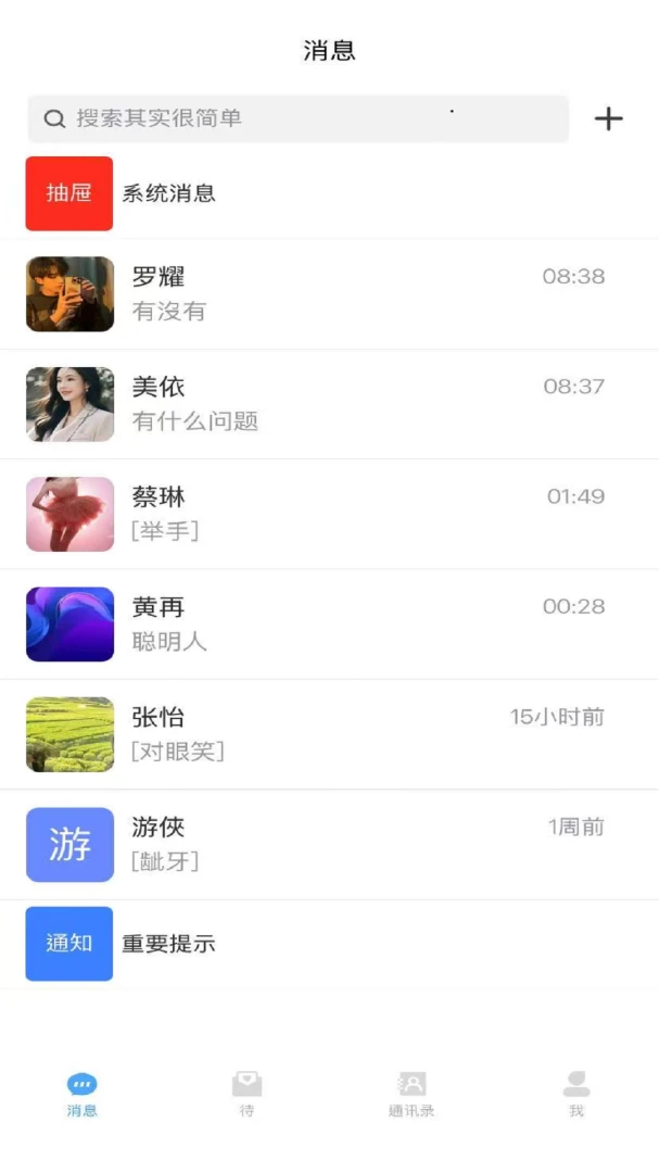 ����-������Ϣ���ѹ���v1.0.1 �ȶ���