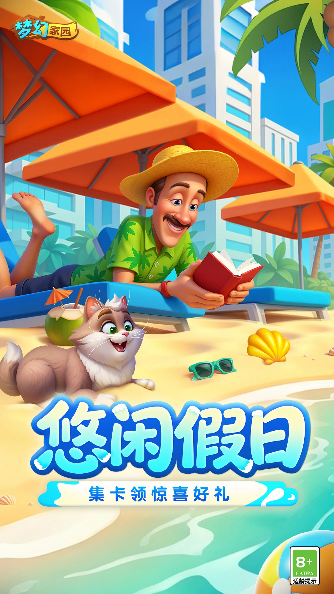 �λü�԰-ģ�⾭Ӫ����v7.7.0 2026�°�