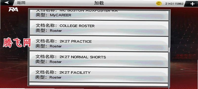 nba2k27���ιٷ���v98.0.2 ���°汾