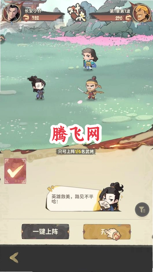 ��������ǧ���������°�v1.0.0 ��׿��