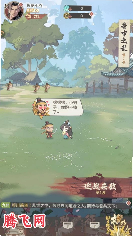 ��������ǧ���������°�v1.0.0 ��׿��