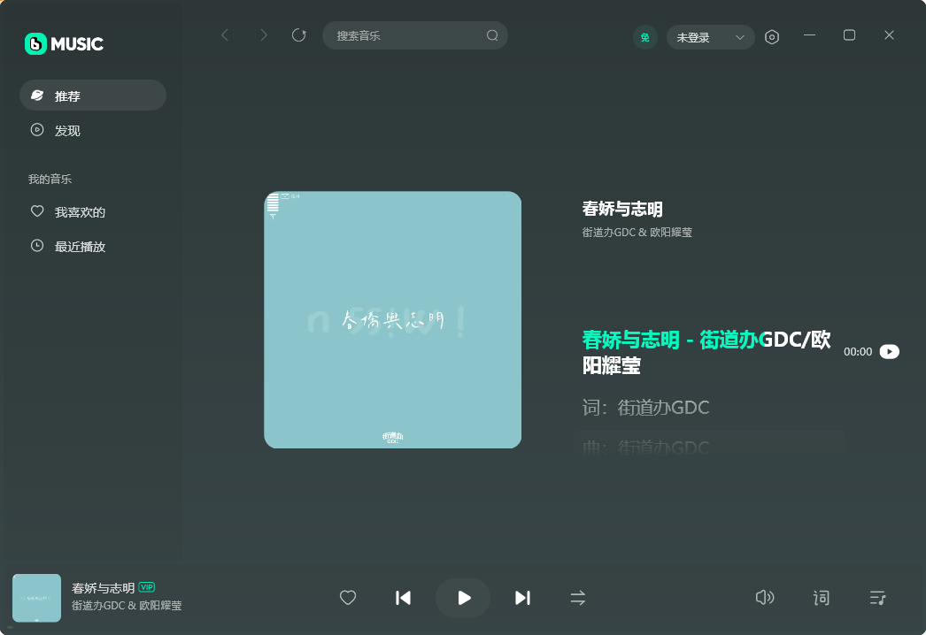 �������ֵ��԰�v1.1.7.0 PC��