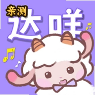 达咩fm广播剧官方版v1.5.3 最新版