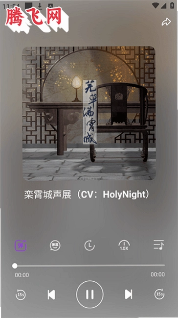 ����fm�㲥��ٷ���v1.5.3 ���°�