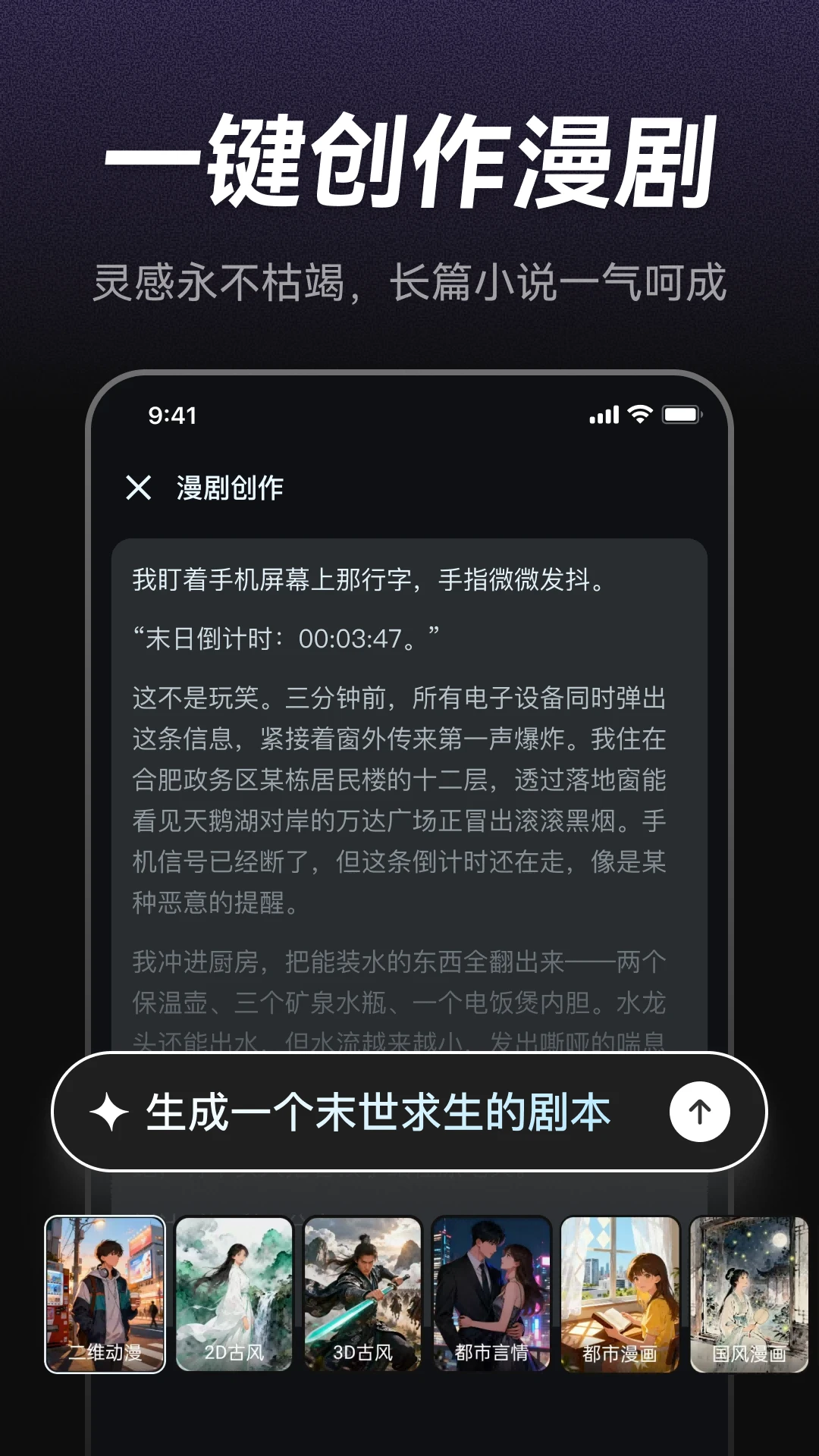 AI��������-AI�������ɹ���v2.0.6 ȫ��������