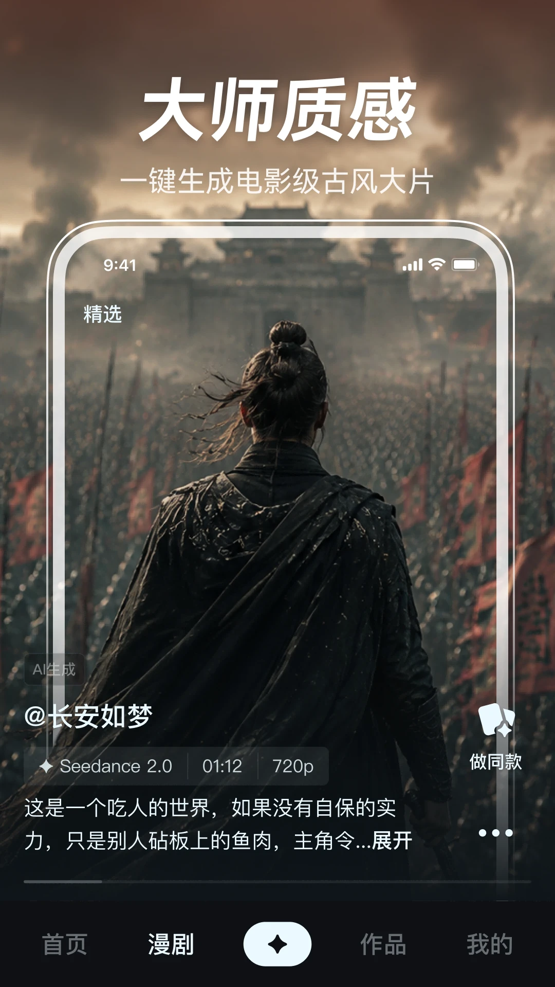 AI��������-AI�������ɹ���v2.0.6 ȫ��������
