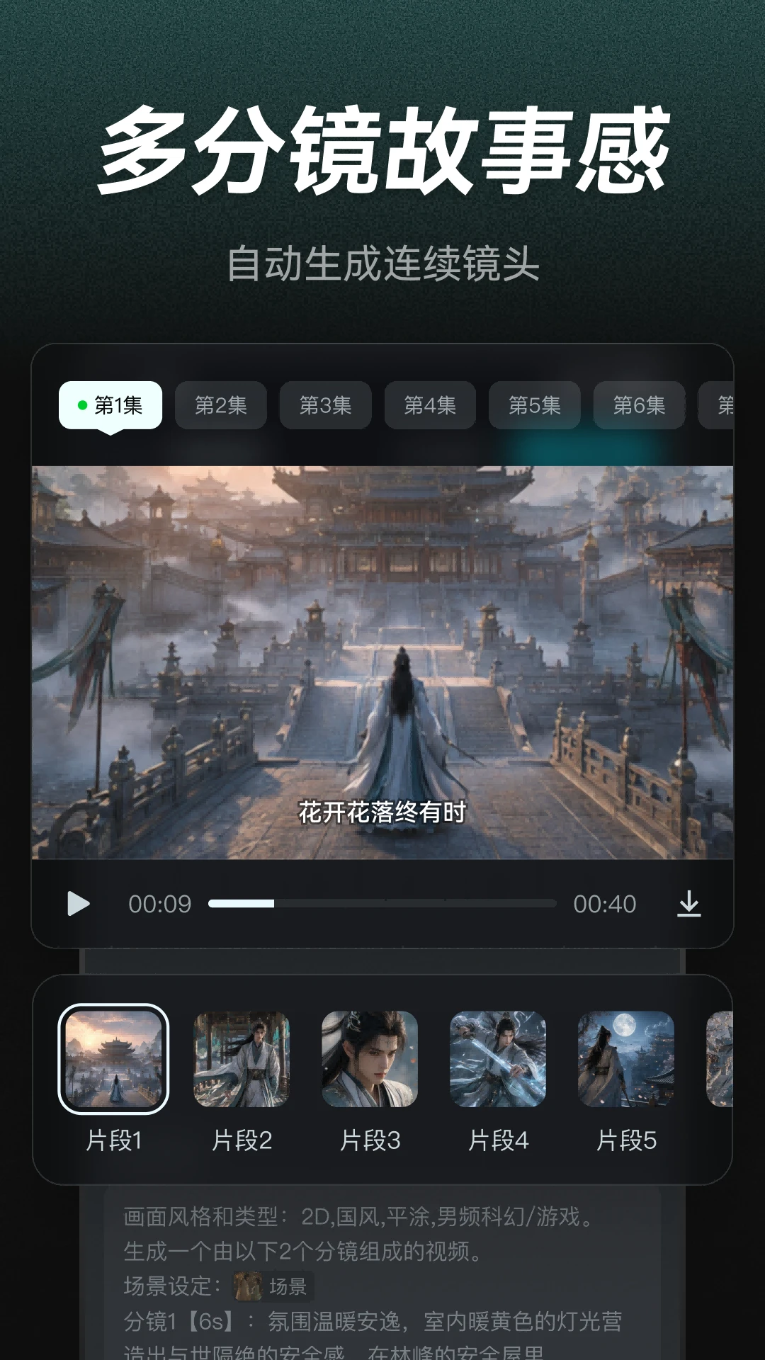 AI��������-AI�������ɹ���v2.0.6 ȫ��������