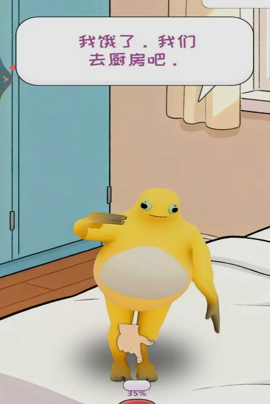 �������ɼ�-�����ȳ���԰v1.0.0 ȫ������