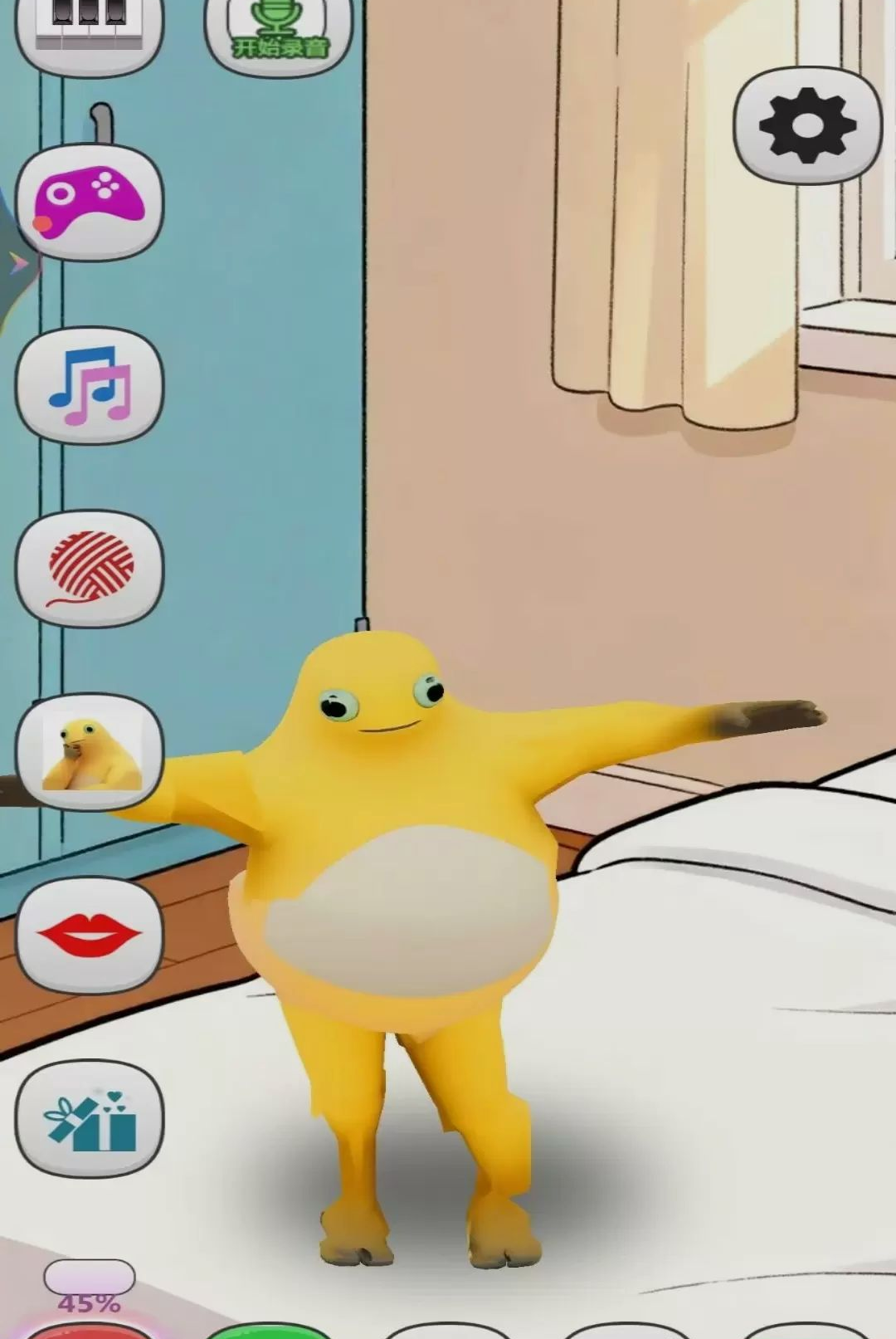 �������ɼ�-�����ȳ���԰v1.0.0 ȫ������