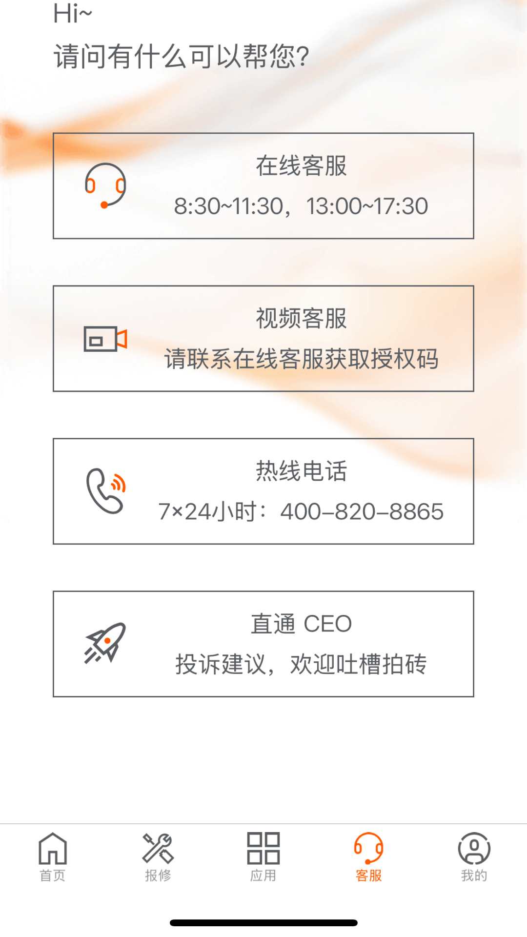KUKA Center-�ֻ�ϵͳ����v2.0.1 �ٷ���