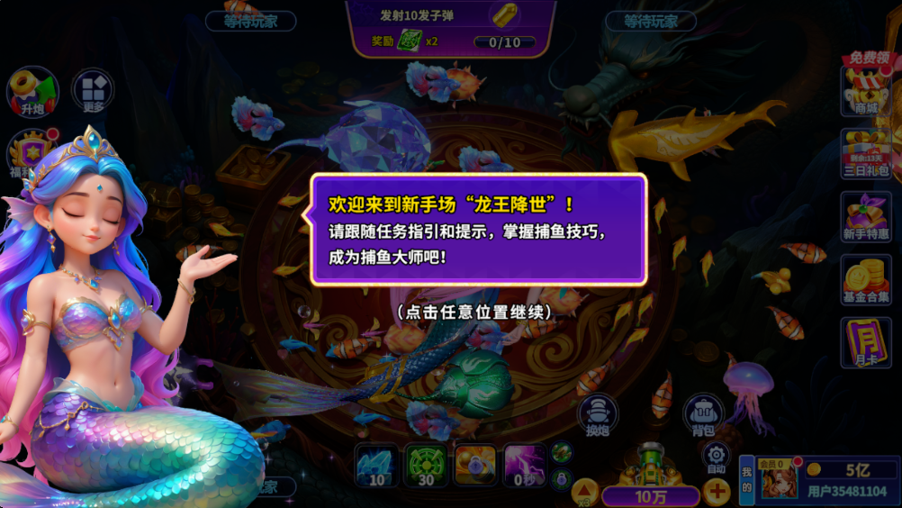 ����ը���컶�����˰�v11.9.0 ���°�
