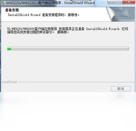 �����TL-WN322G������������v2.26.3.0 ������������