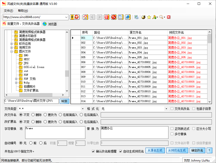 �����ļ���������ϵͳv7.1.0.0 ������������
