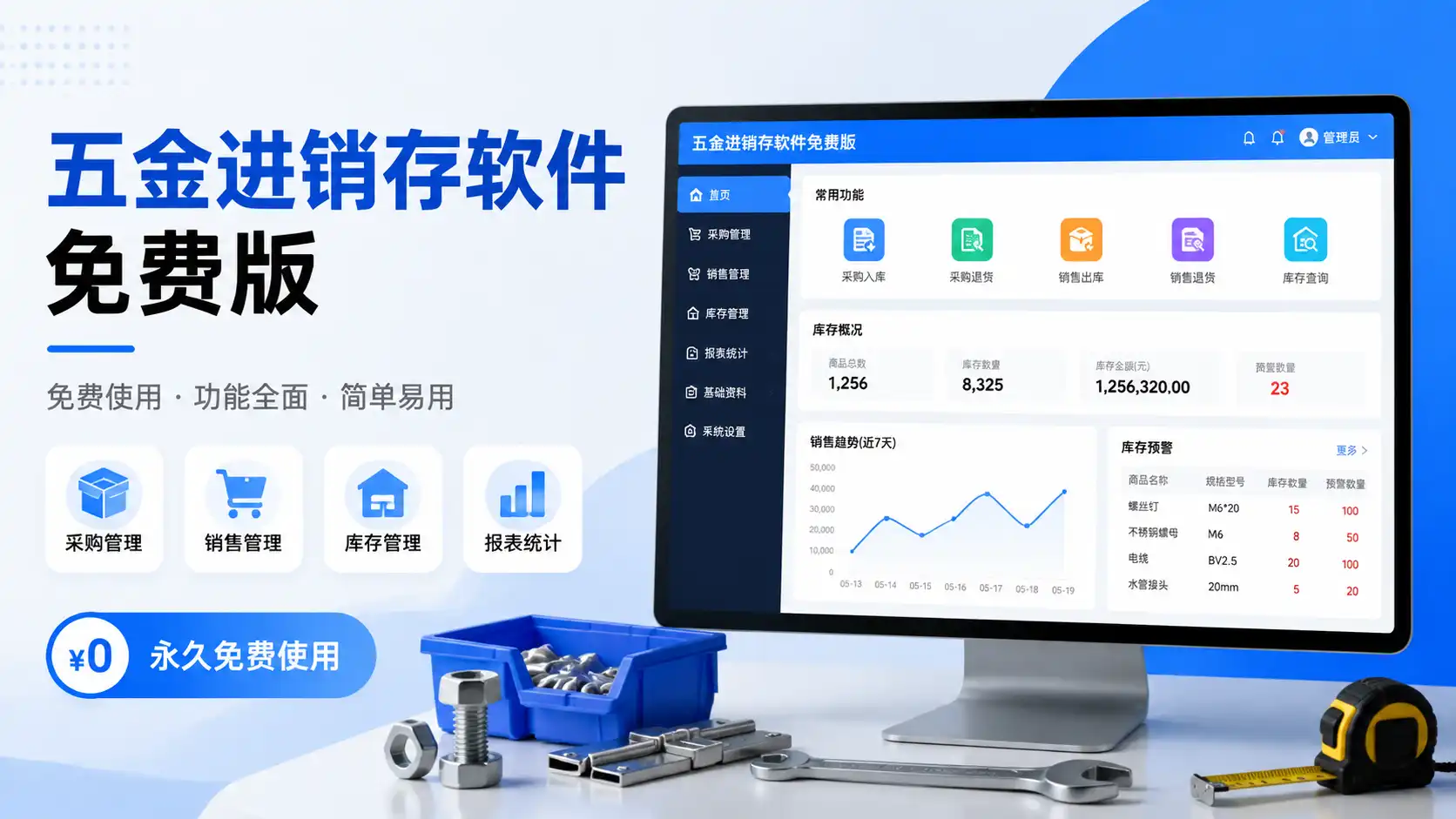 ����������������v2.5.0.8 �����̽�����