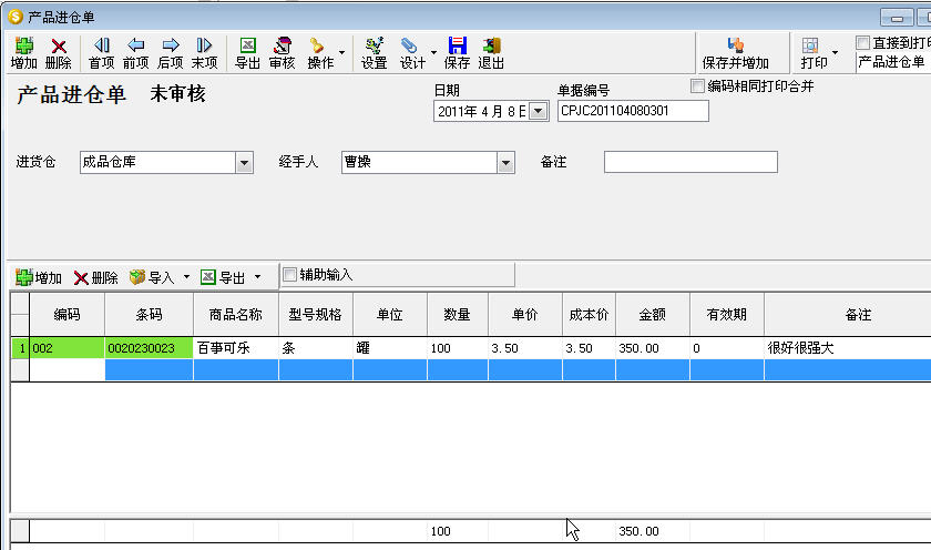 ����������������v2.5.0.8 �����̽�����