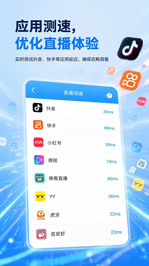 WiFi����Կ��-һ���������WiFiv5.7.7 ��׿��