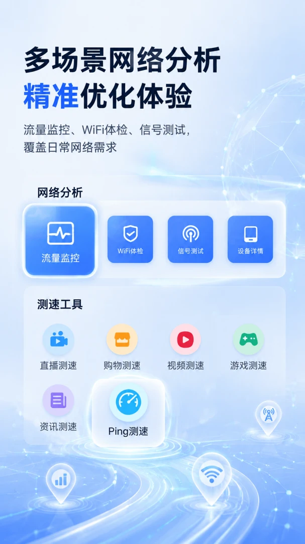 WiFi����Կ��-һ���������WiFiv5.7.7 ��׿��