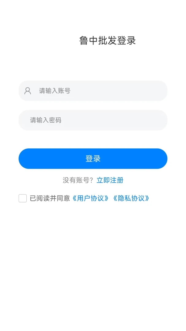 ³������-�ֻ������ɹ�ƽ̨v2.2.2 ��׿��