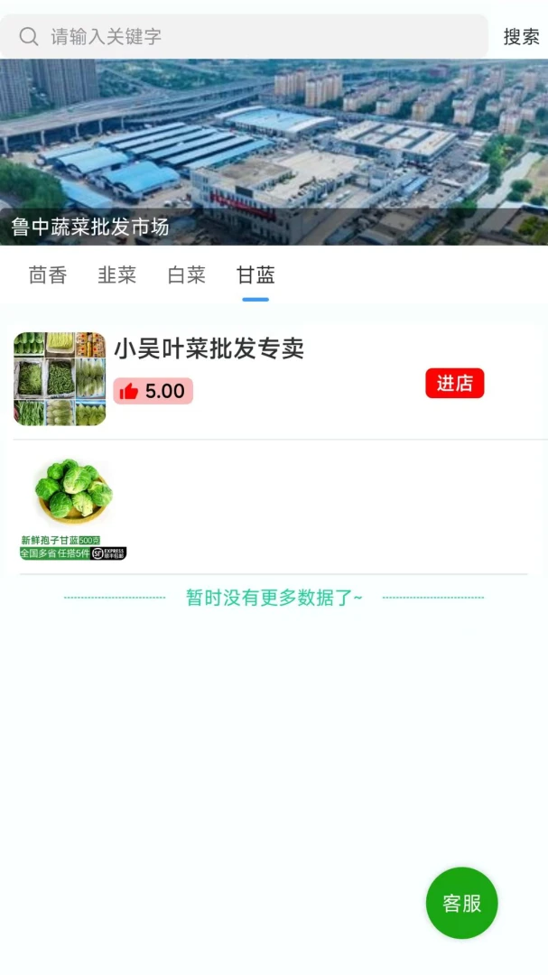 ³������-�ֻ������ɹ�ƽ̨v2.2.2 ��׿��