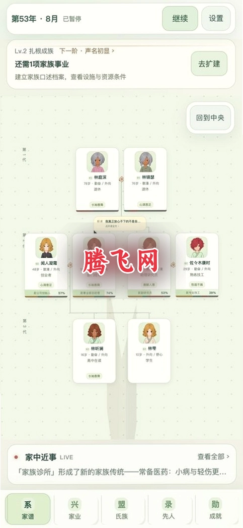 ǧ���¼��Ϸ���°�v0.1.47 ���ּ��徭Ӫ��Ϸ