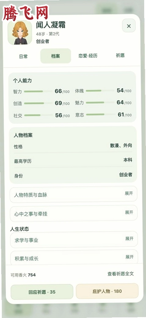 ǧ���¼��Ϸ���°�v0.1.47 ���ּ��徭Ӫ��Ϸ