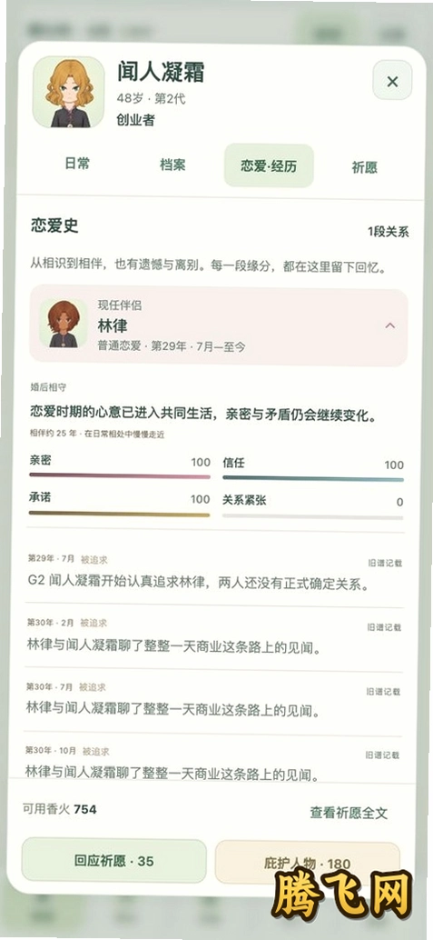 ǧ���¼��Ϸ���°�v0.1.47 ���ּ��徭Ӫ��Ϸ