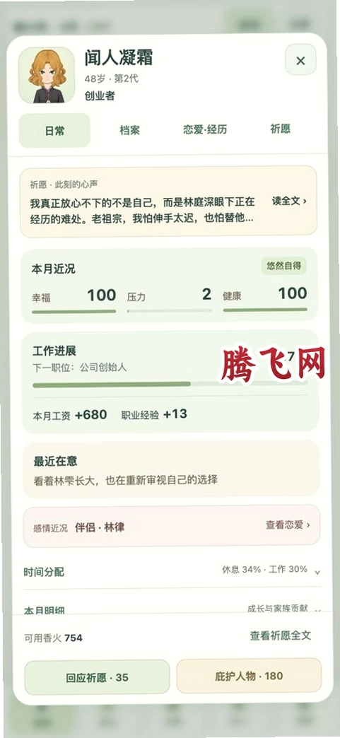 ǧ���¼��Ϸ���°�v0.1.47 ���ּ��徭Ӫ��Ϸ