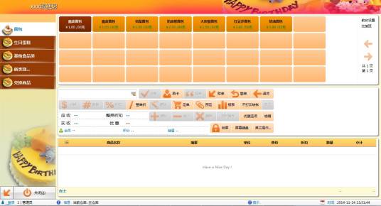 �Ƿ���Ա������������������v1.2.0.2117 �ŵ���������