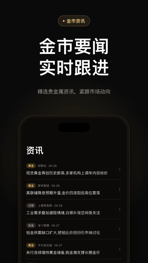 ��ֵ����-�ֻ����˹���v1.3.0 �������˰�