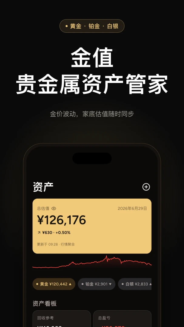 ��ֵ����-�ֻ����˹���v1.3.0 �������˰�